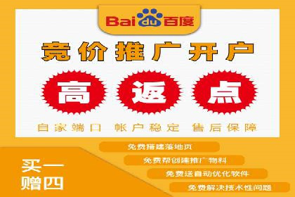 案例剖析：百度竞价账户托管助力品牌提升
